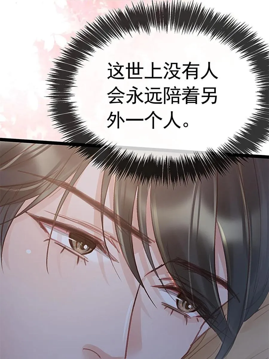 039 第54页