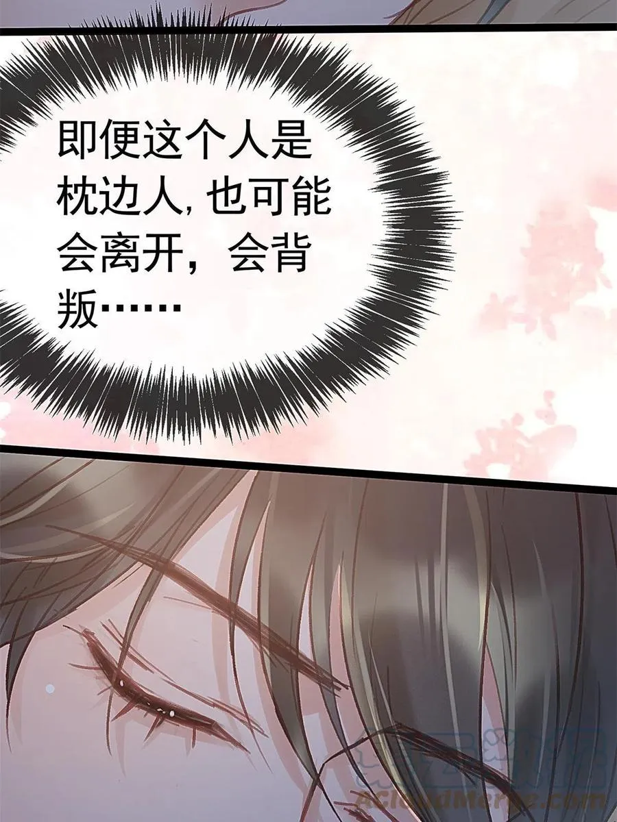 039 第55页