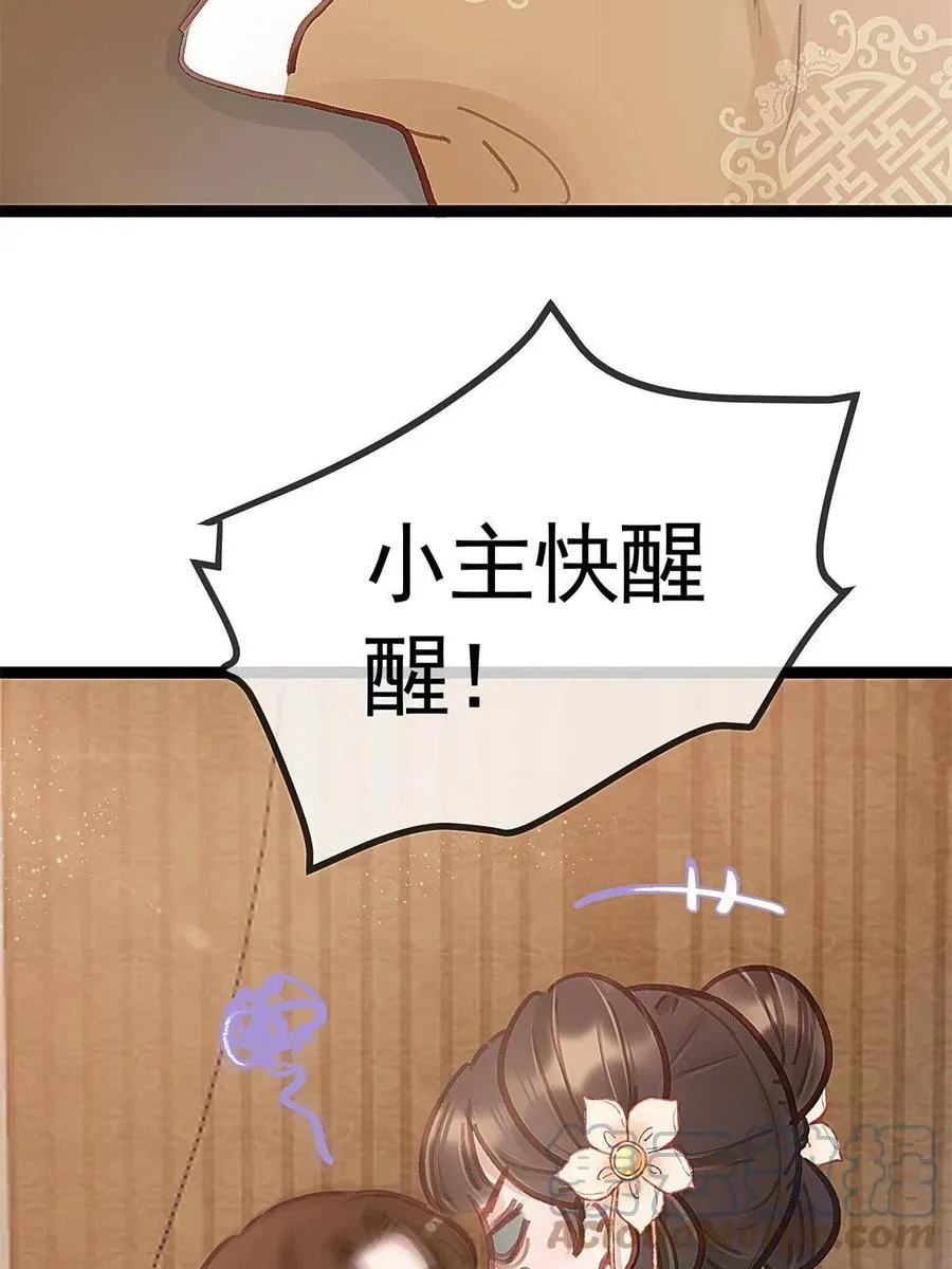 039 第67页