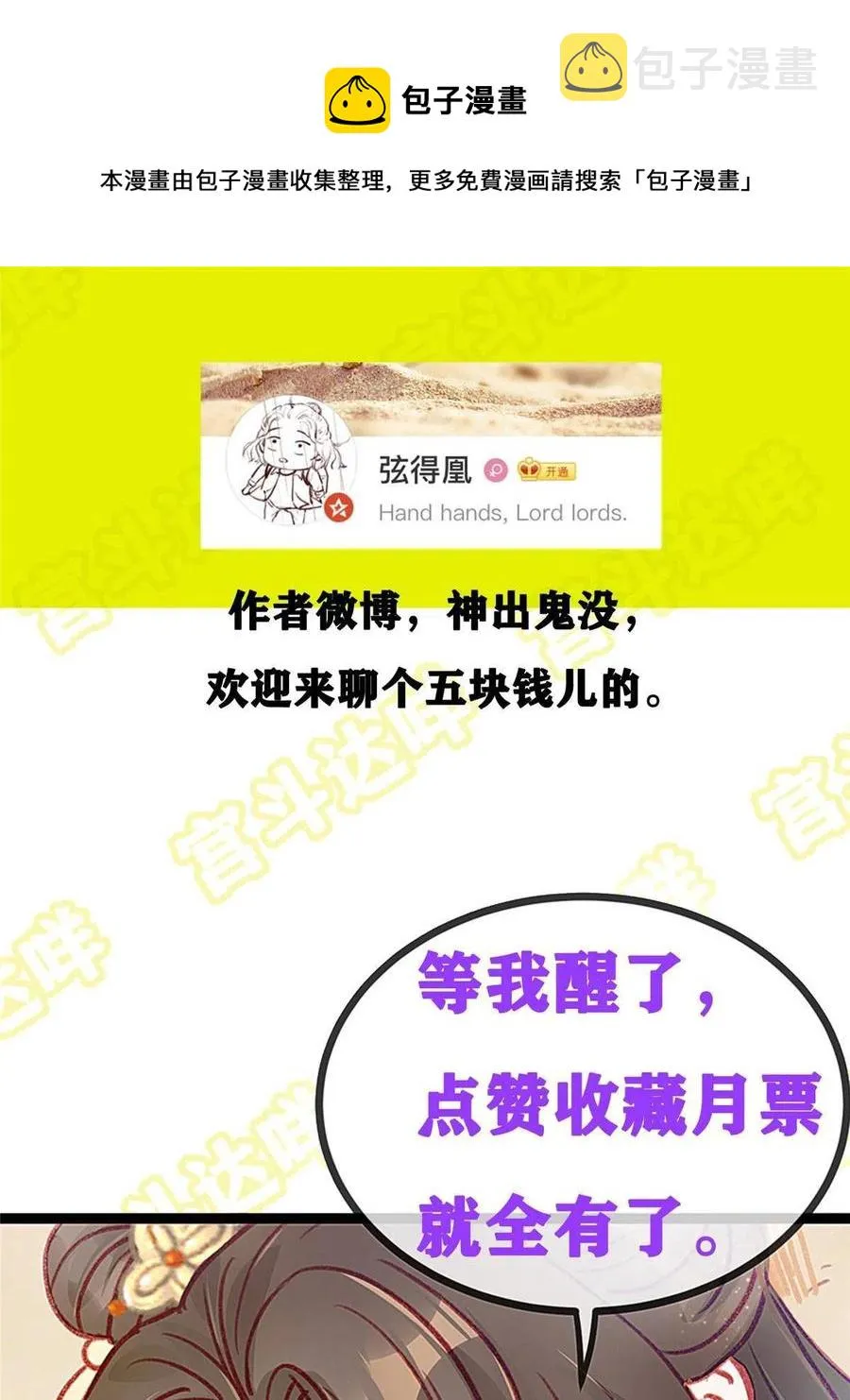 039 第69页