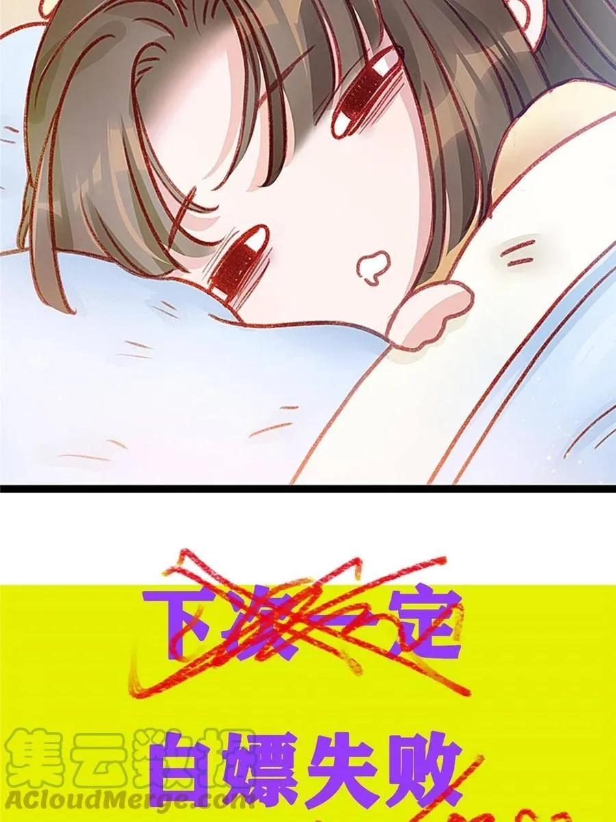 039 第70页