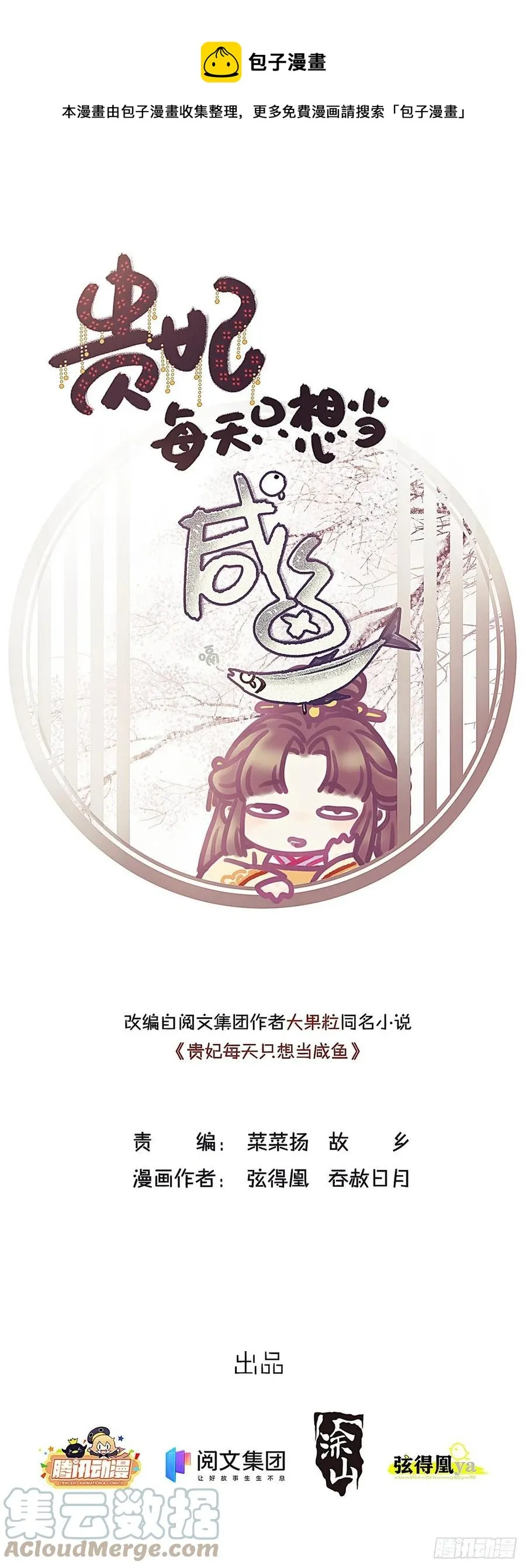 038 第1页