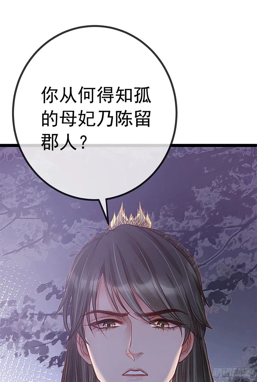 038 第2页