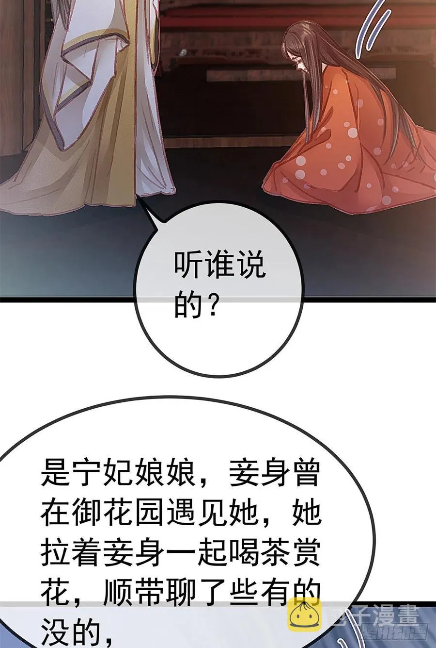 038 第6页