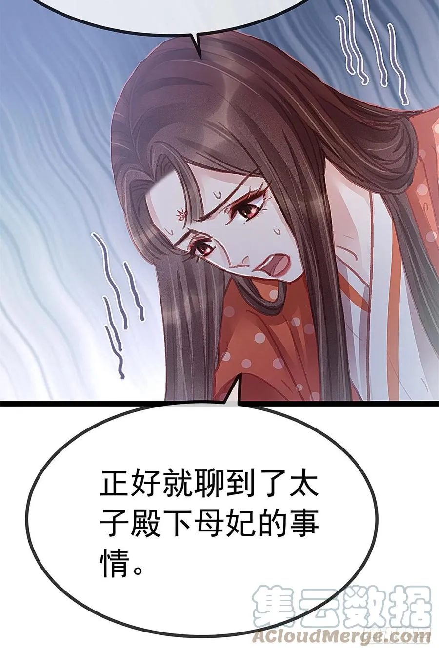 038 第7页