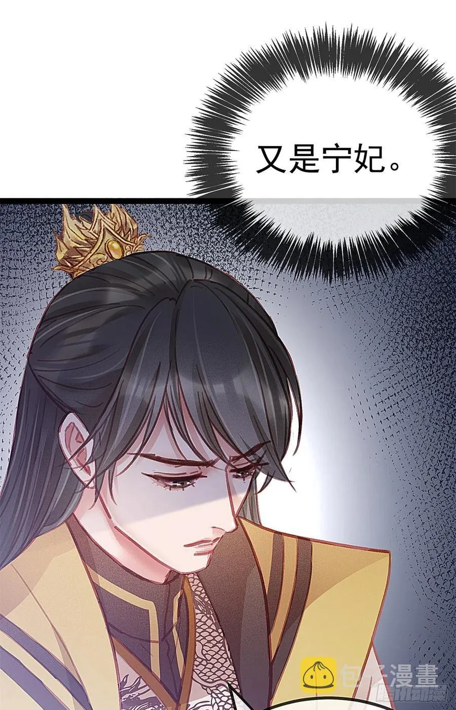 038 第8页