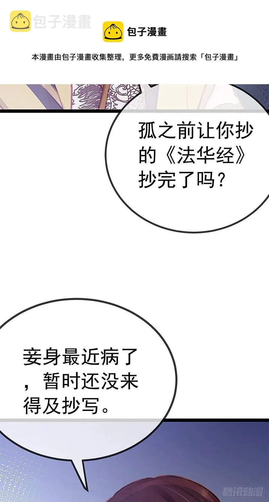 038 第9页