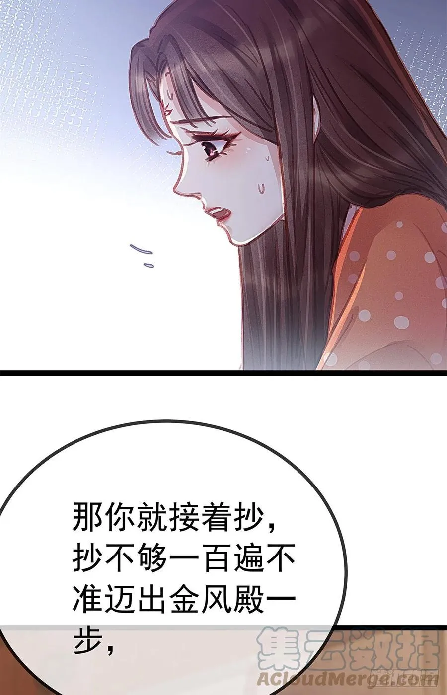 038 第10页