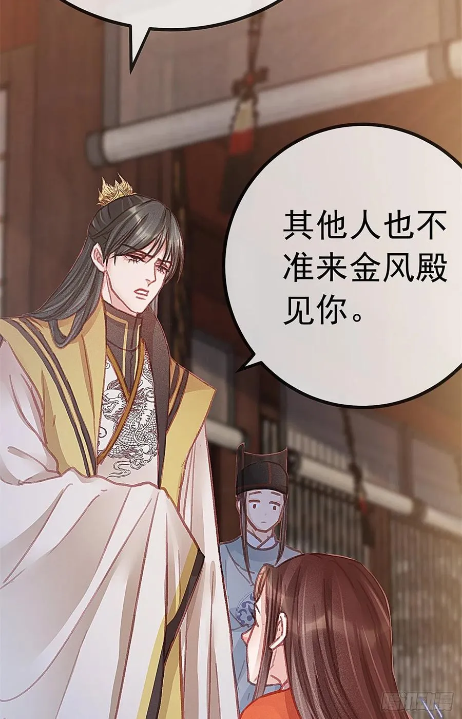 038 第11页