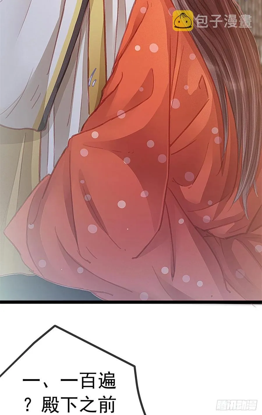 038 第12页
