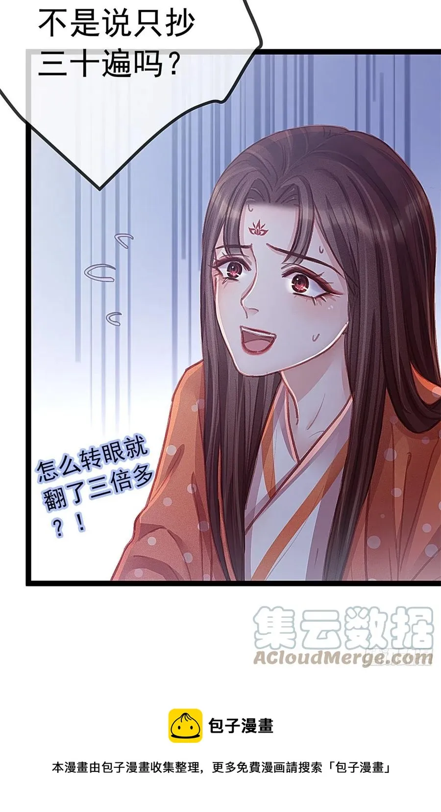 038 第13页