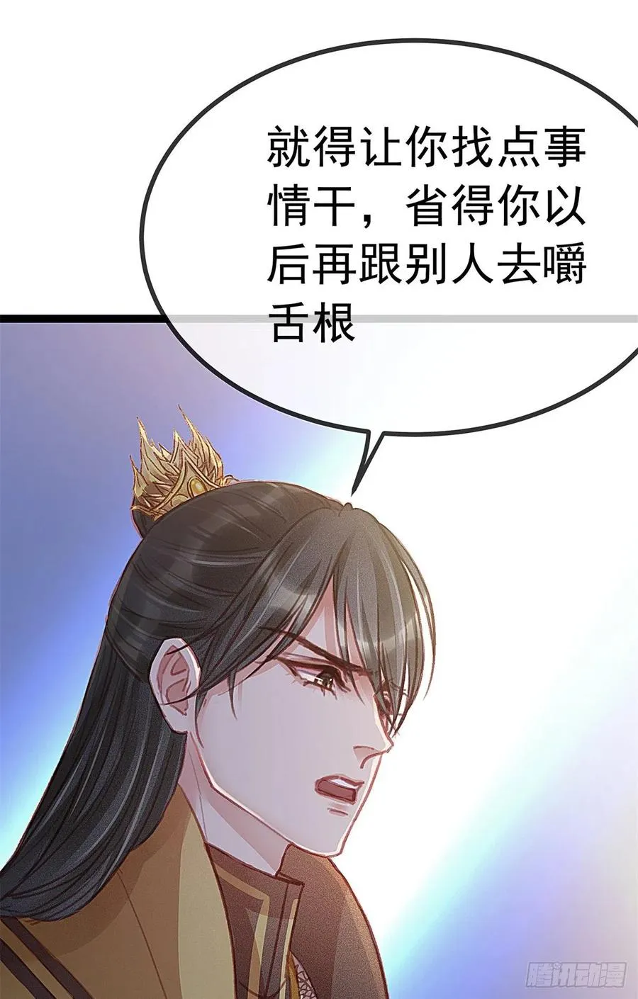 038 第14页