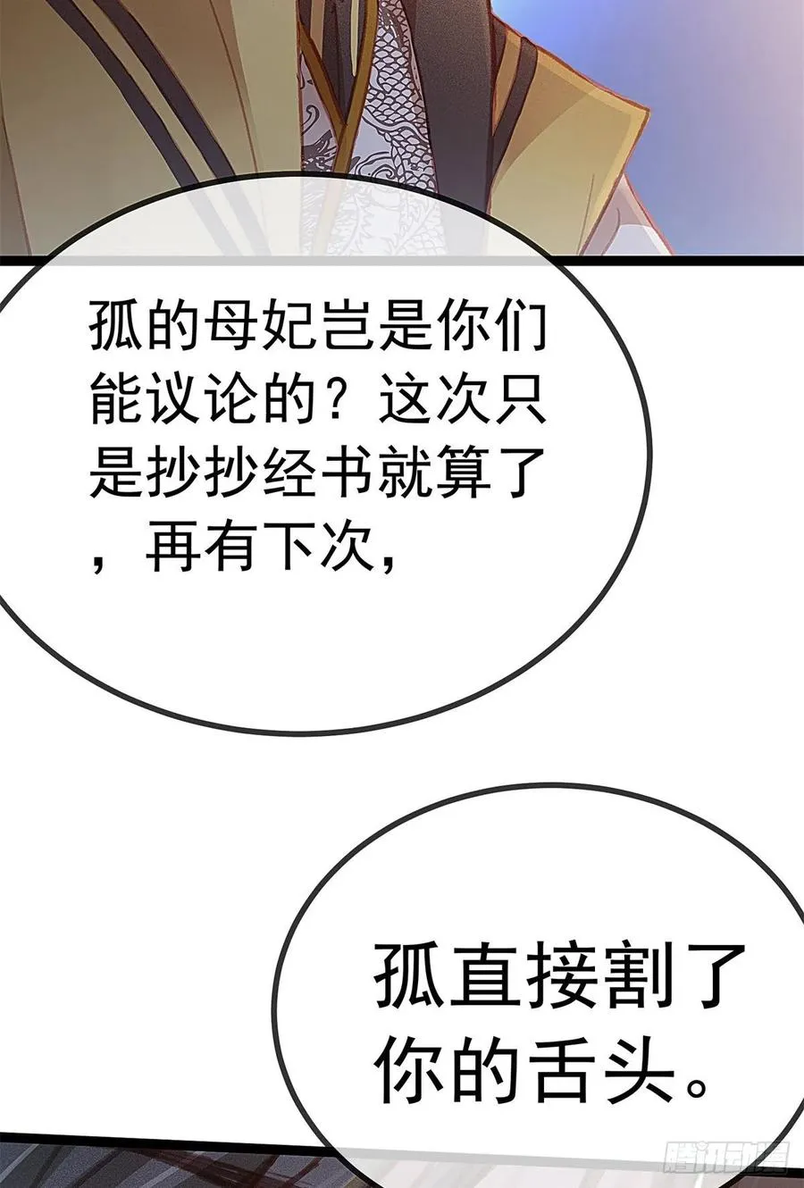 038 第15页