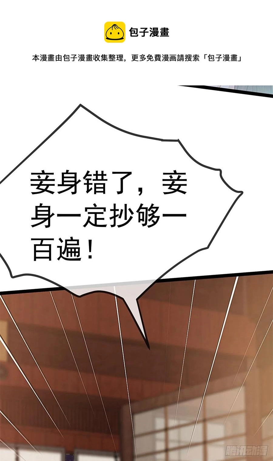 038 第17页