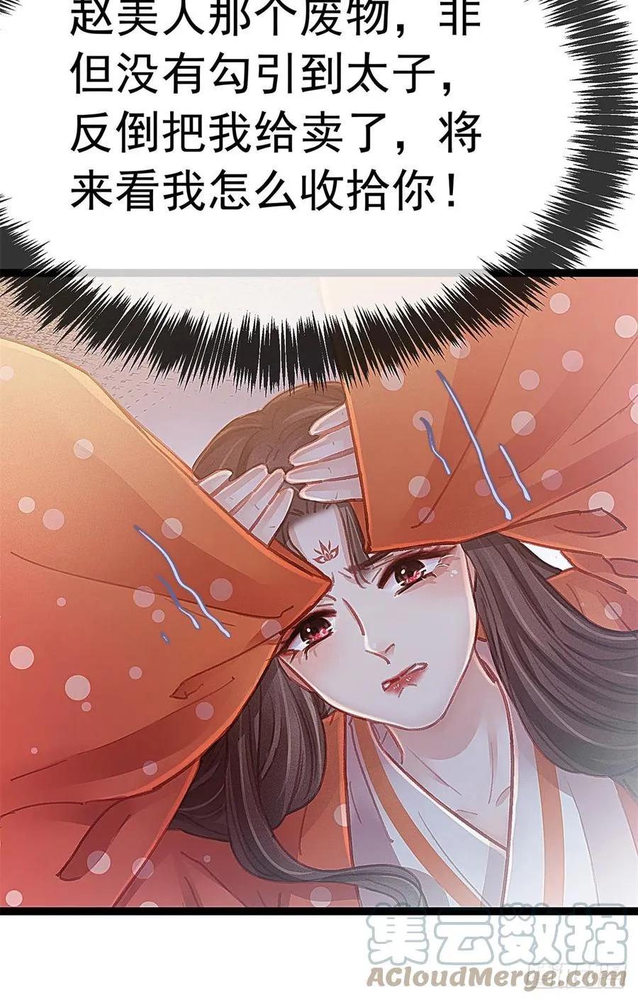 038 第19页