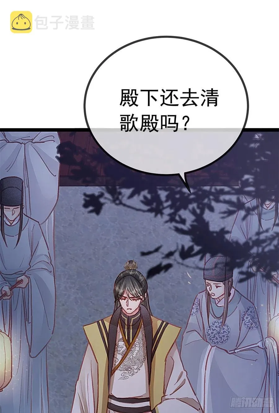 038 第20页