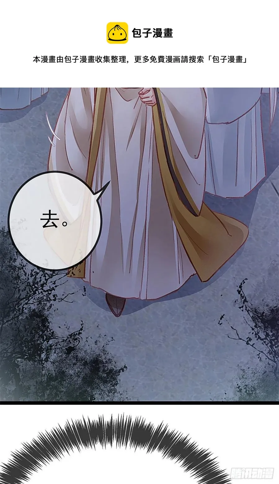 038 第21页