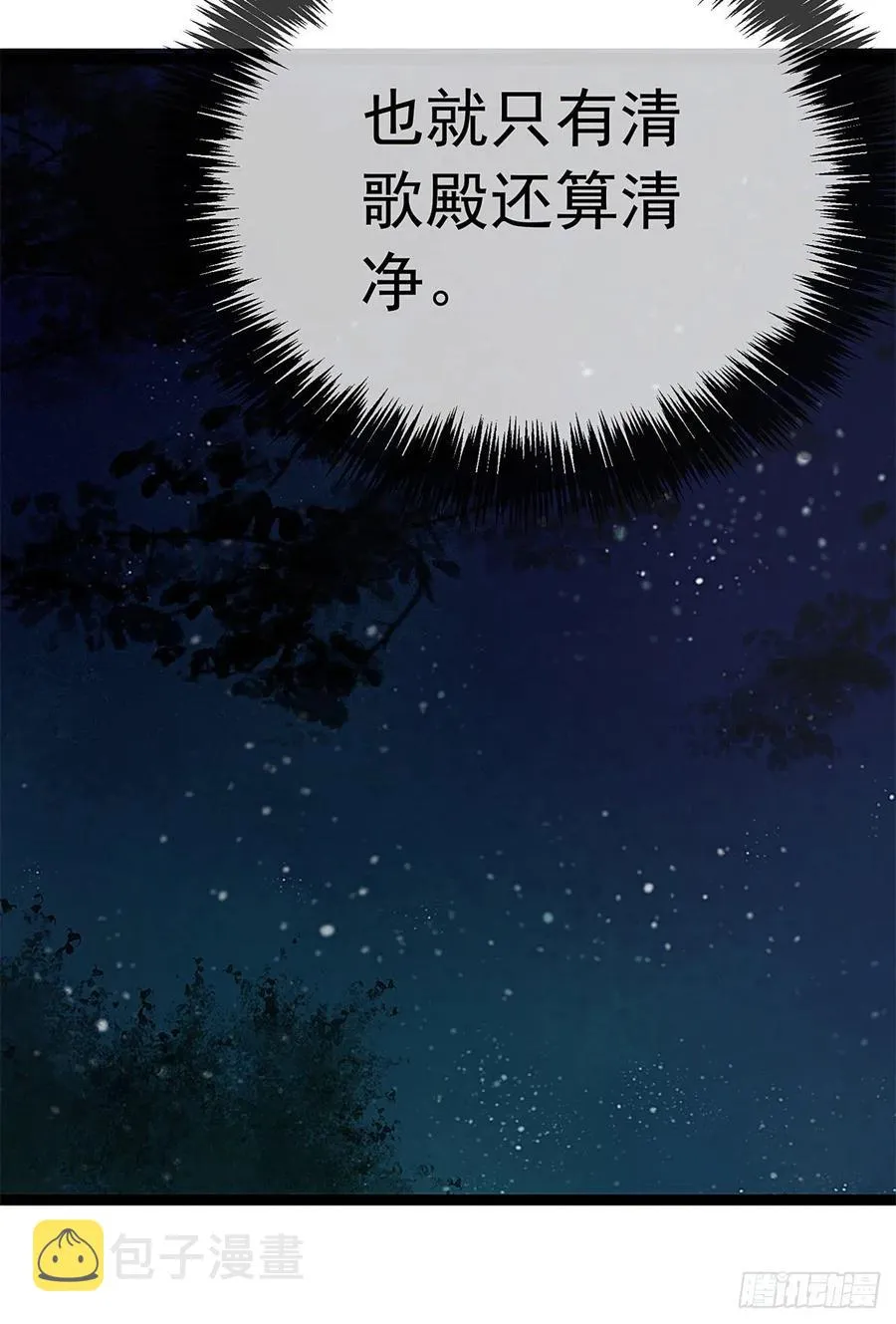 038 第23页