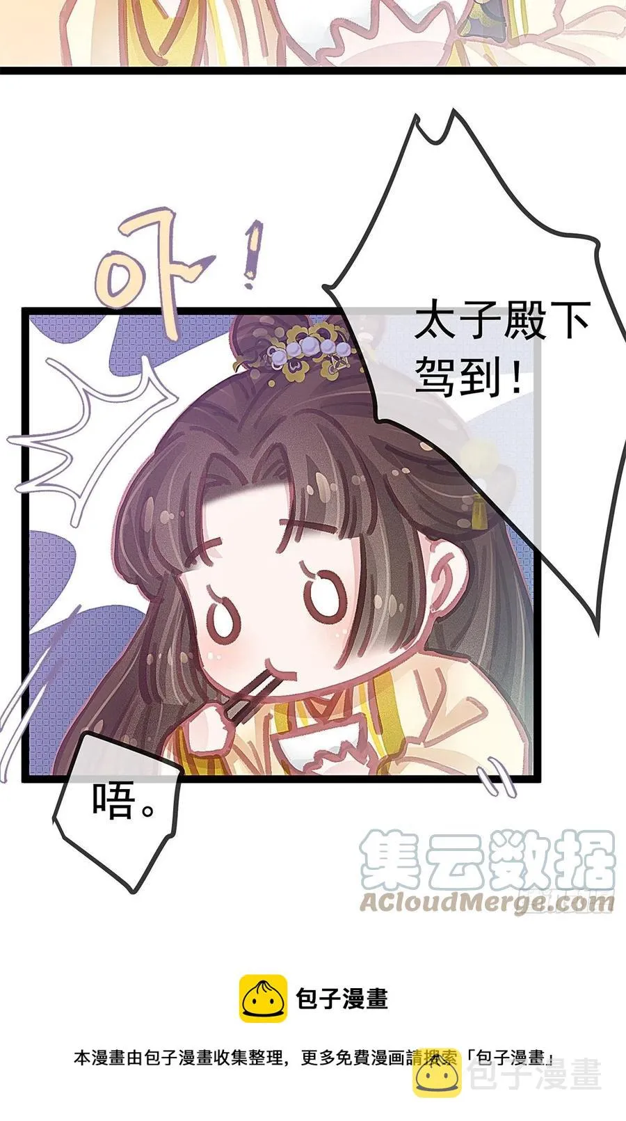 038 第25页