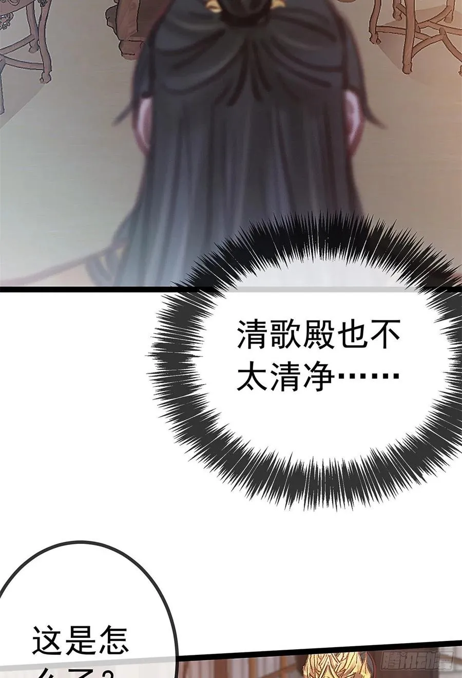 038 第27页