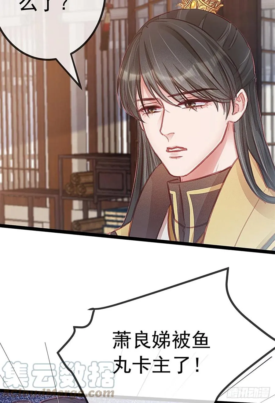 038 第28页