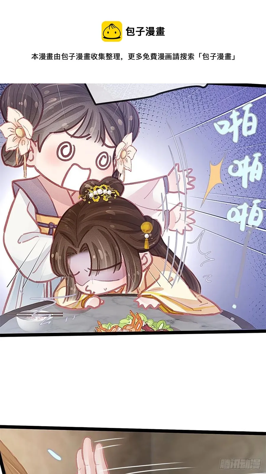 038 第29页