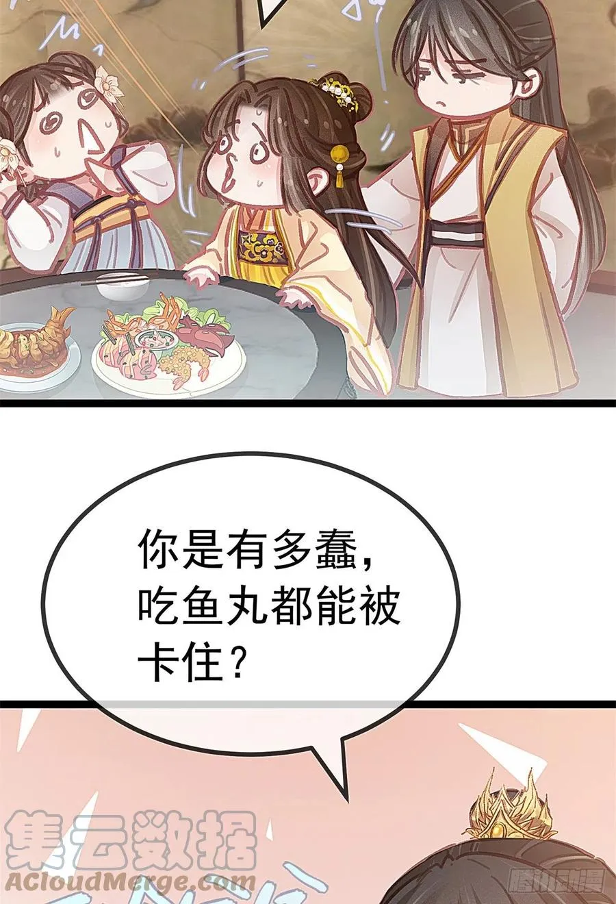 038 第31页