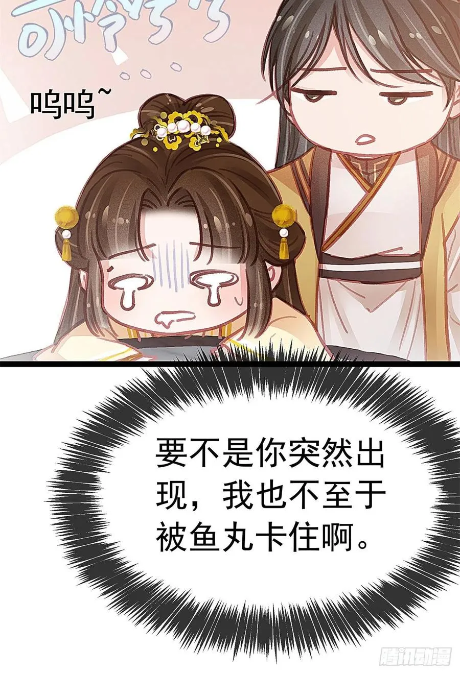 038 第32页