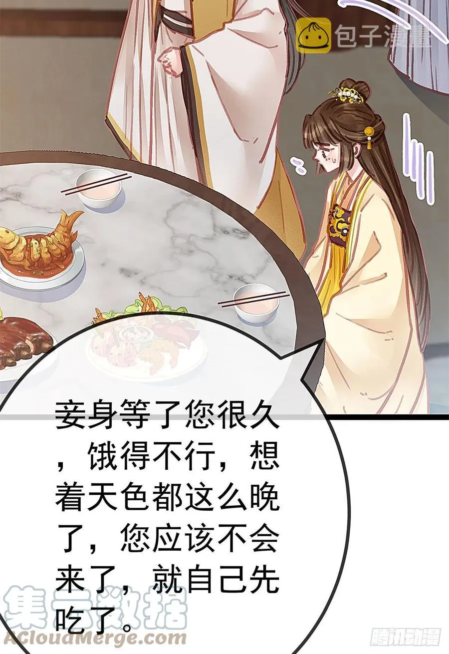 038 第34页