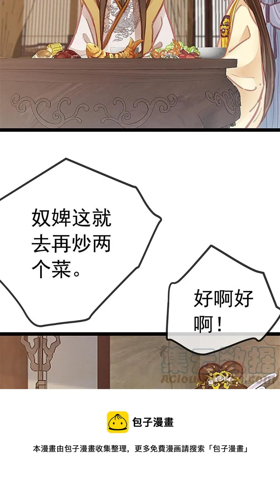 038 第37页