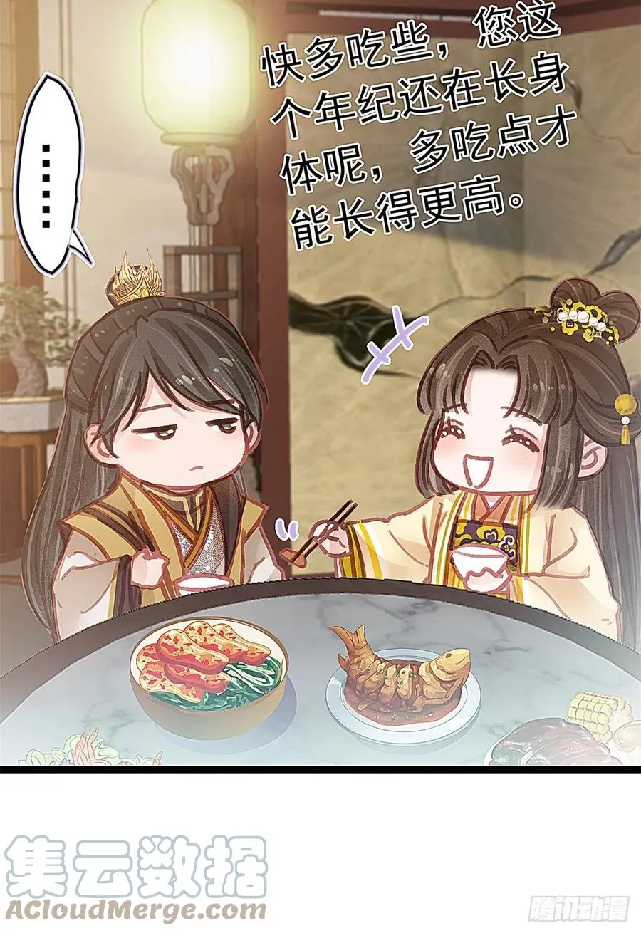 038 第40页