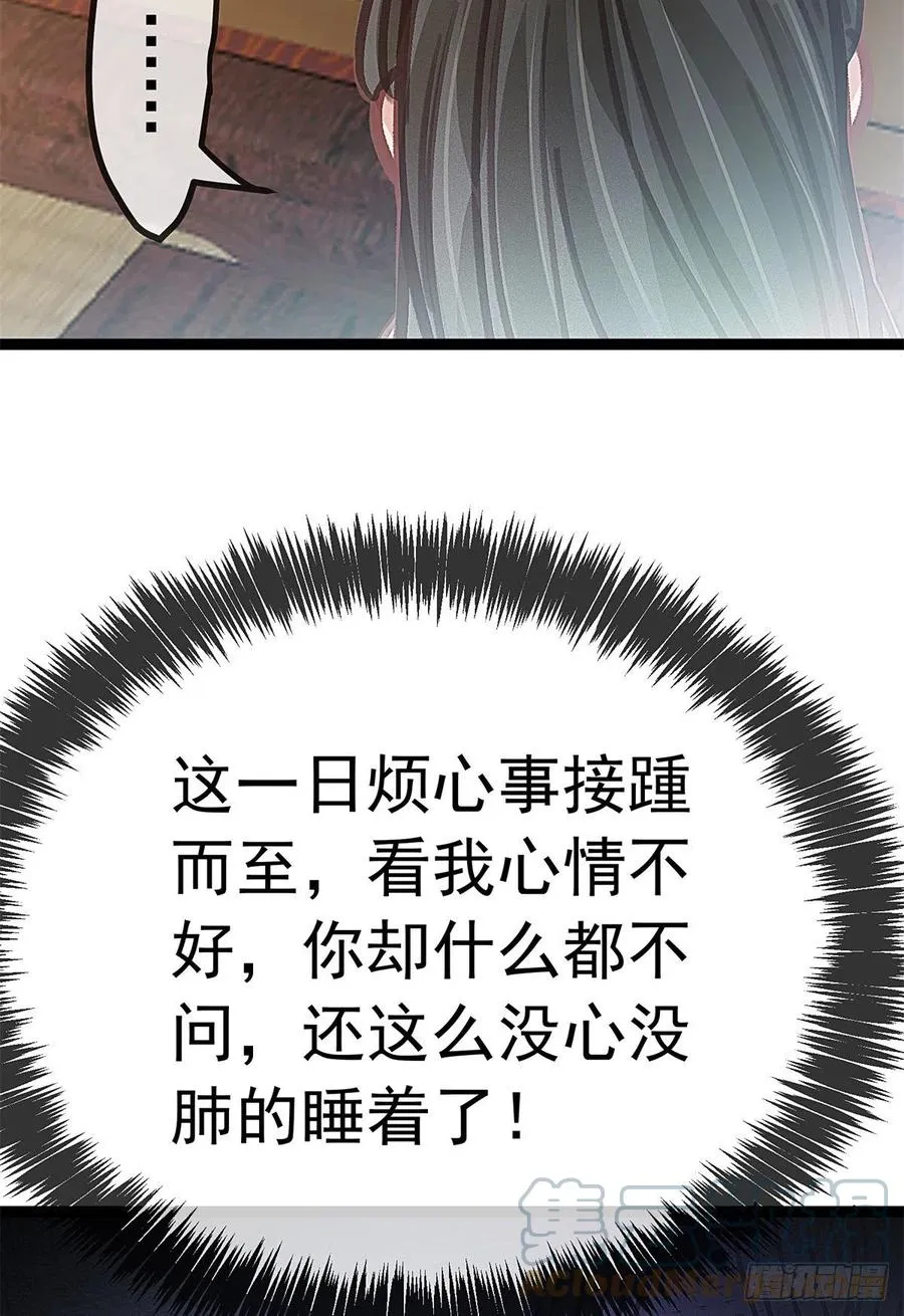 038 第43页
