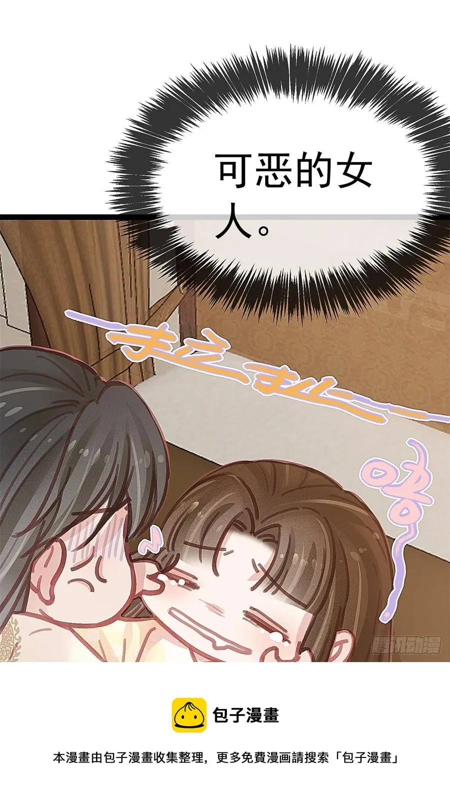 038 第45页