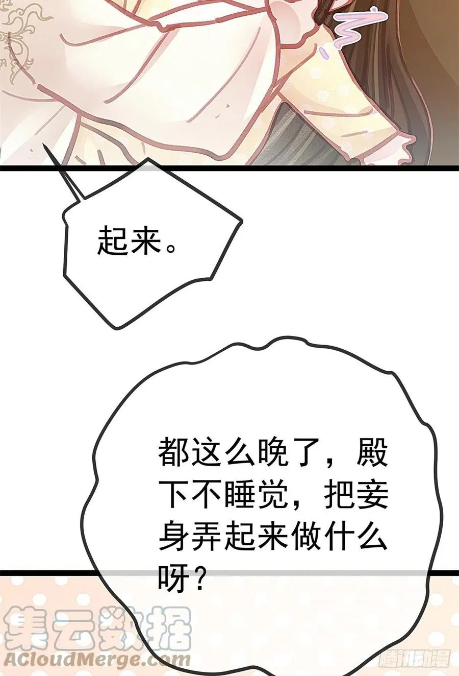 038 第46页