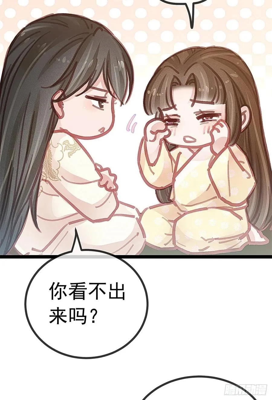 038 第47页