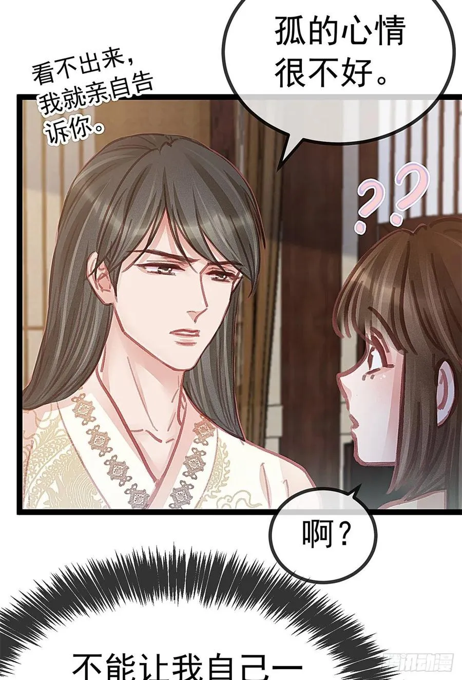 038 第48页