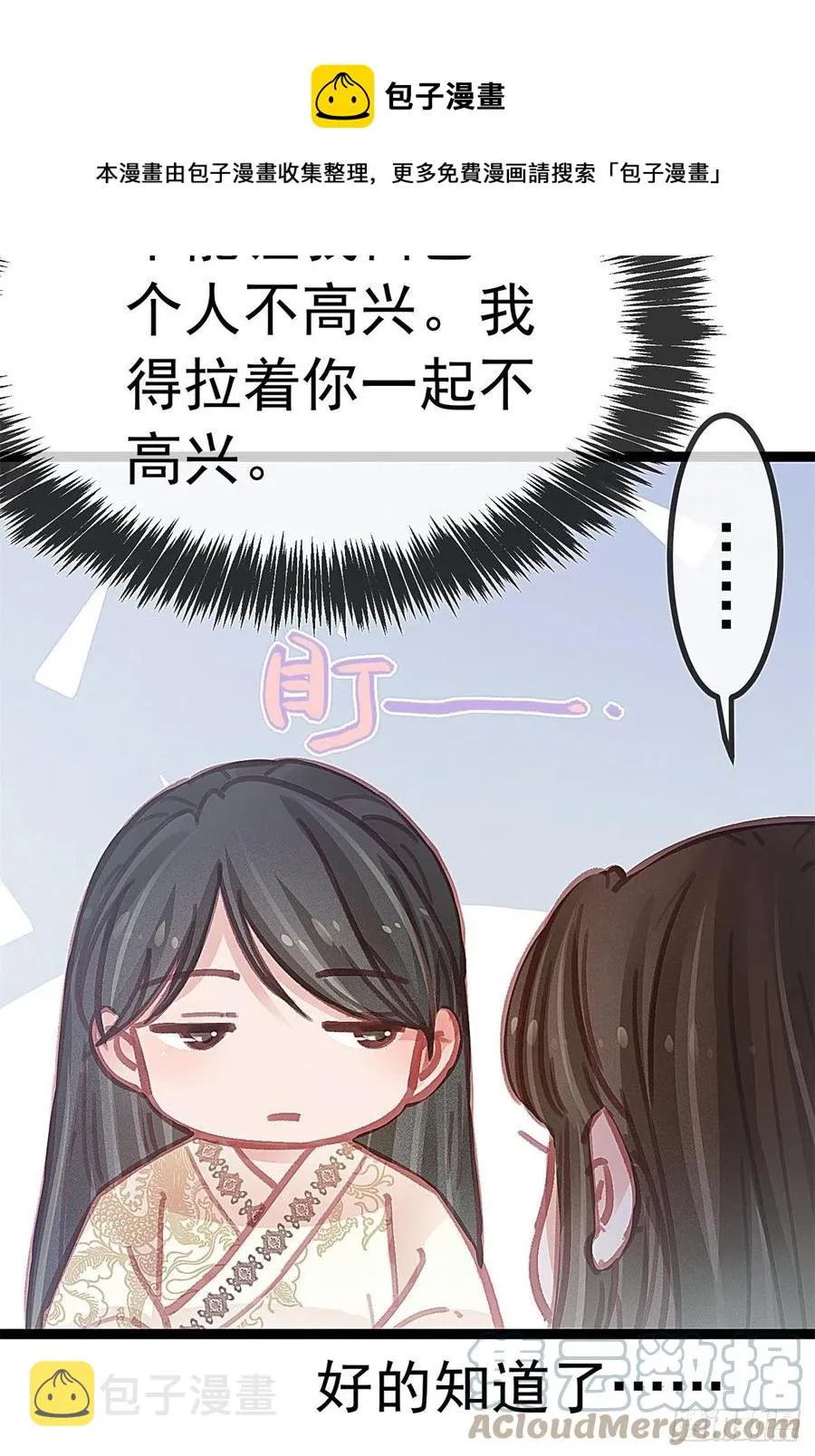 038 第49页