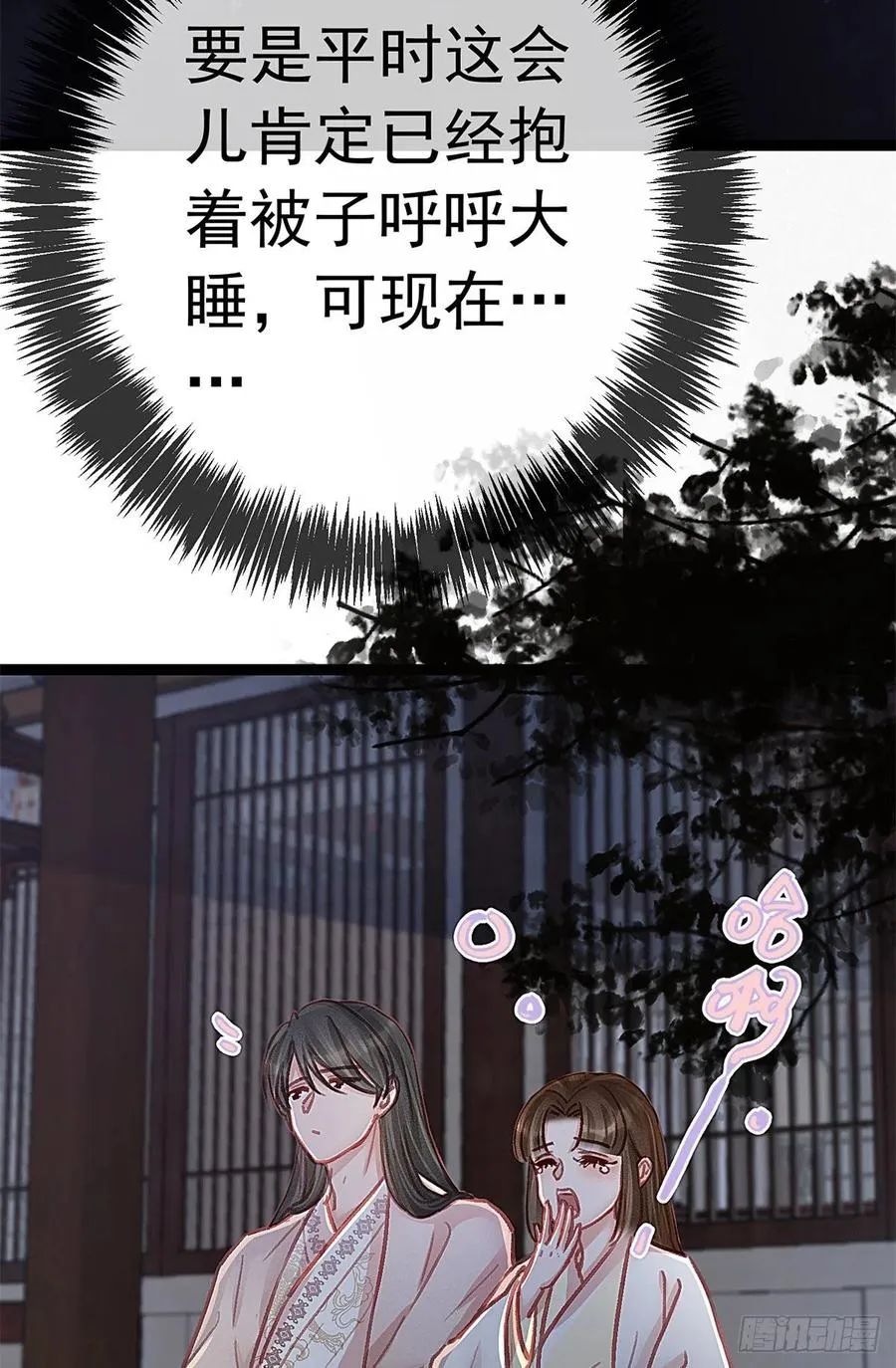 038 第51页