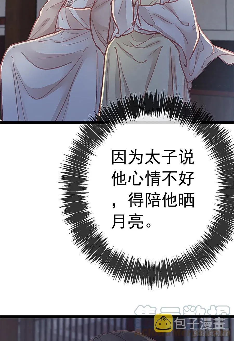 038 第52页