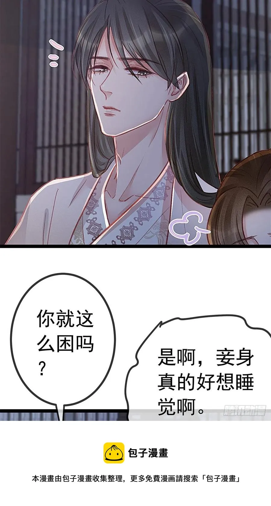 038 第53页