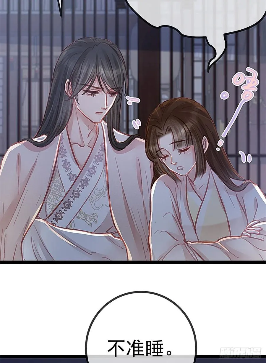 038 第54页