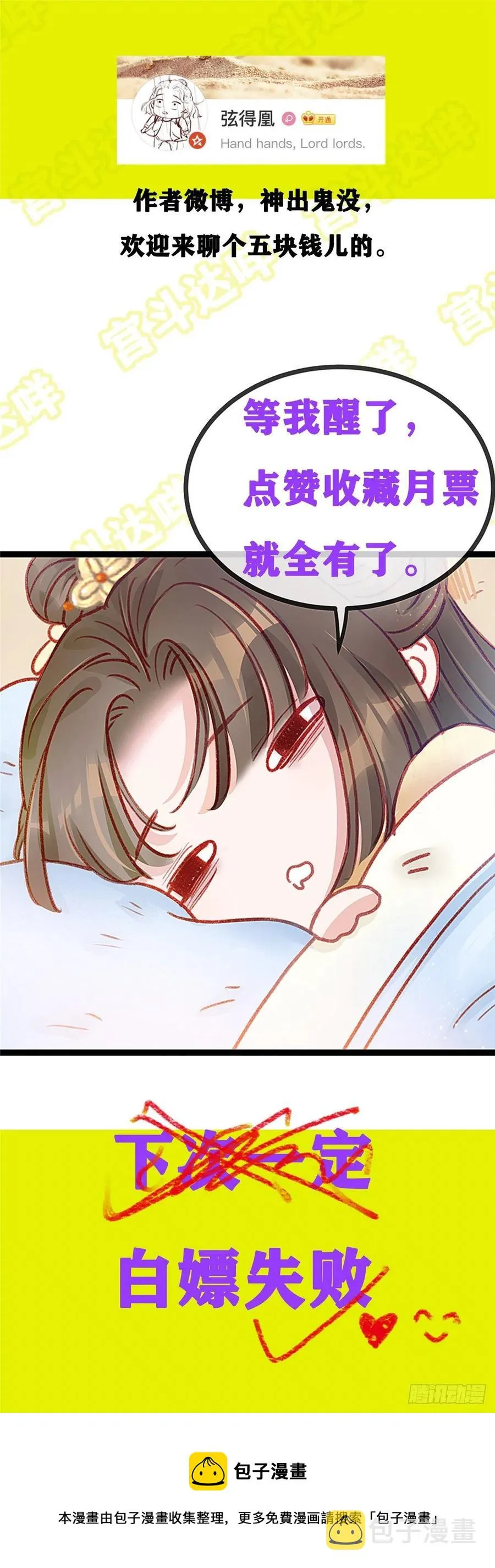 038 第56页