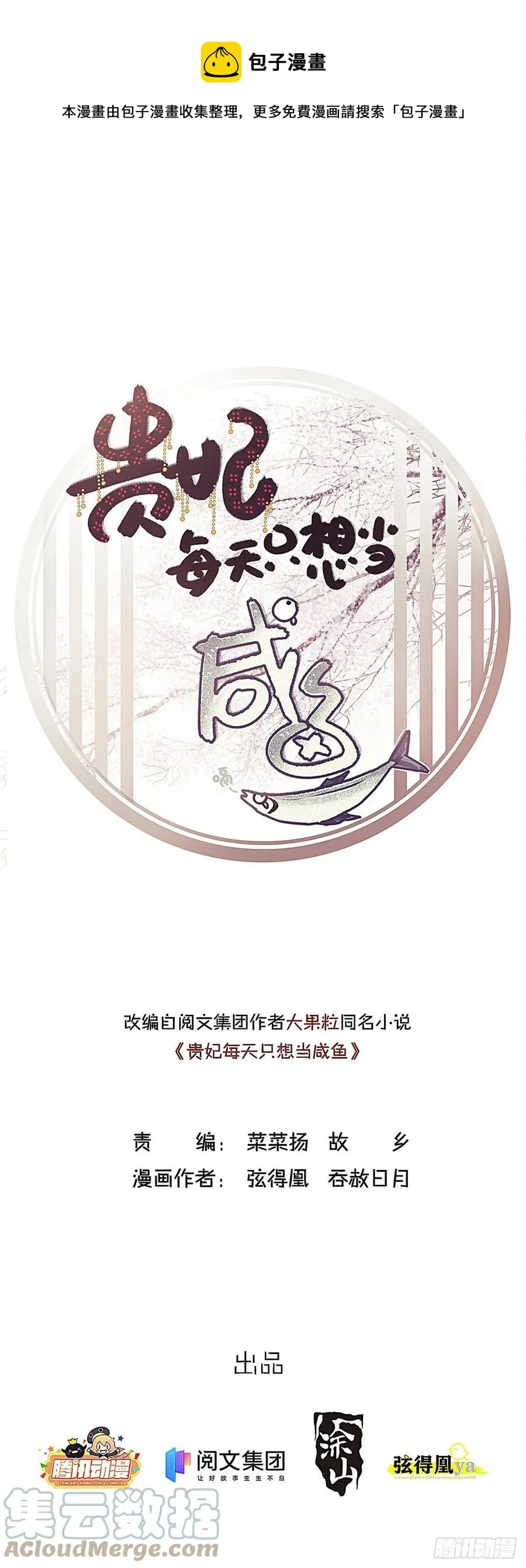 037 第1页