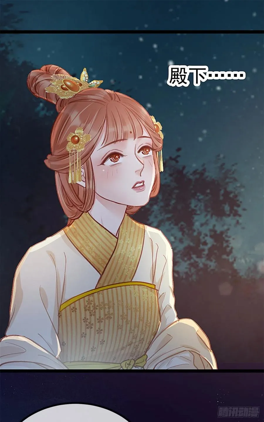 037 第2页