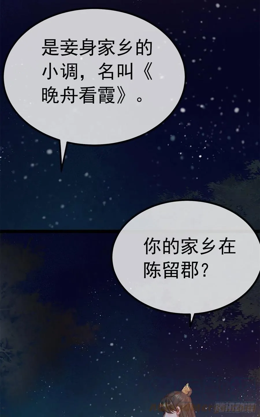 037 第4页