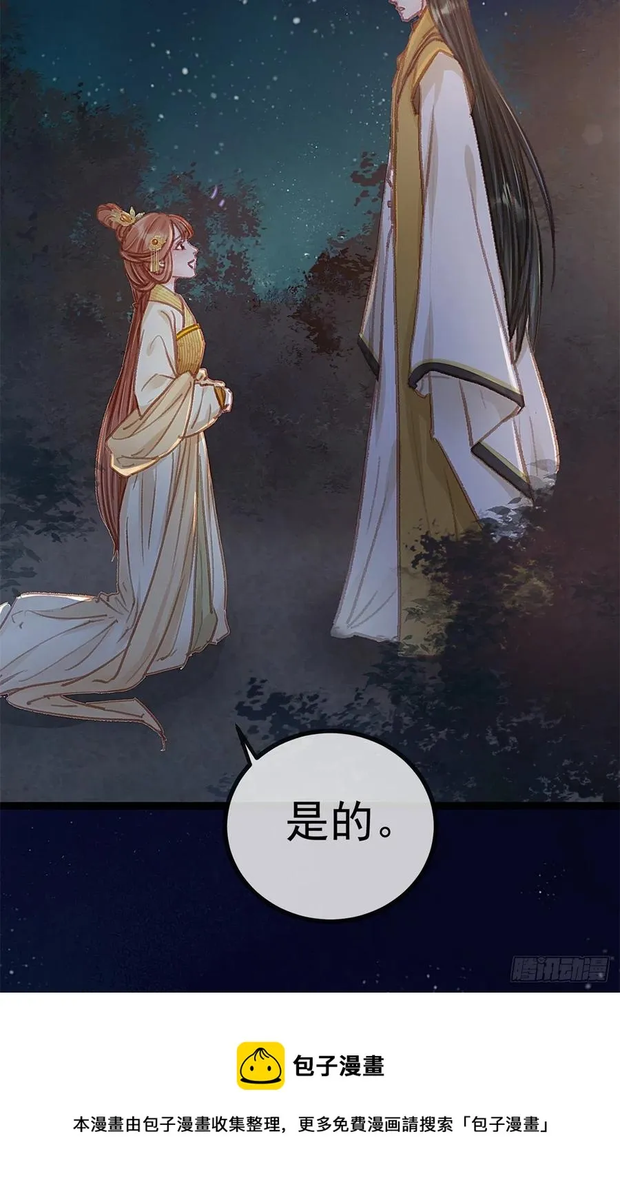 037 第5页