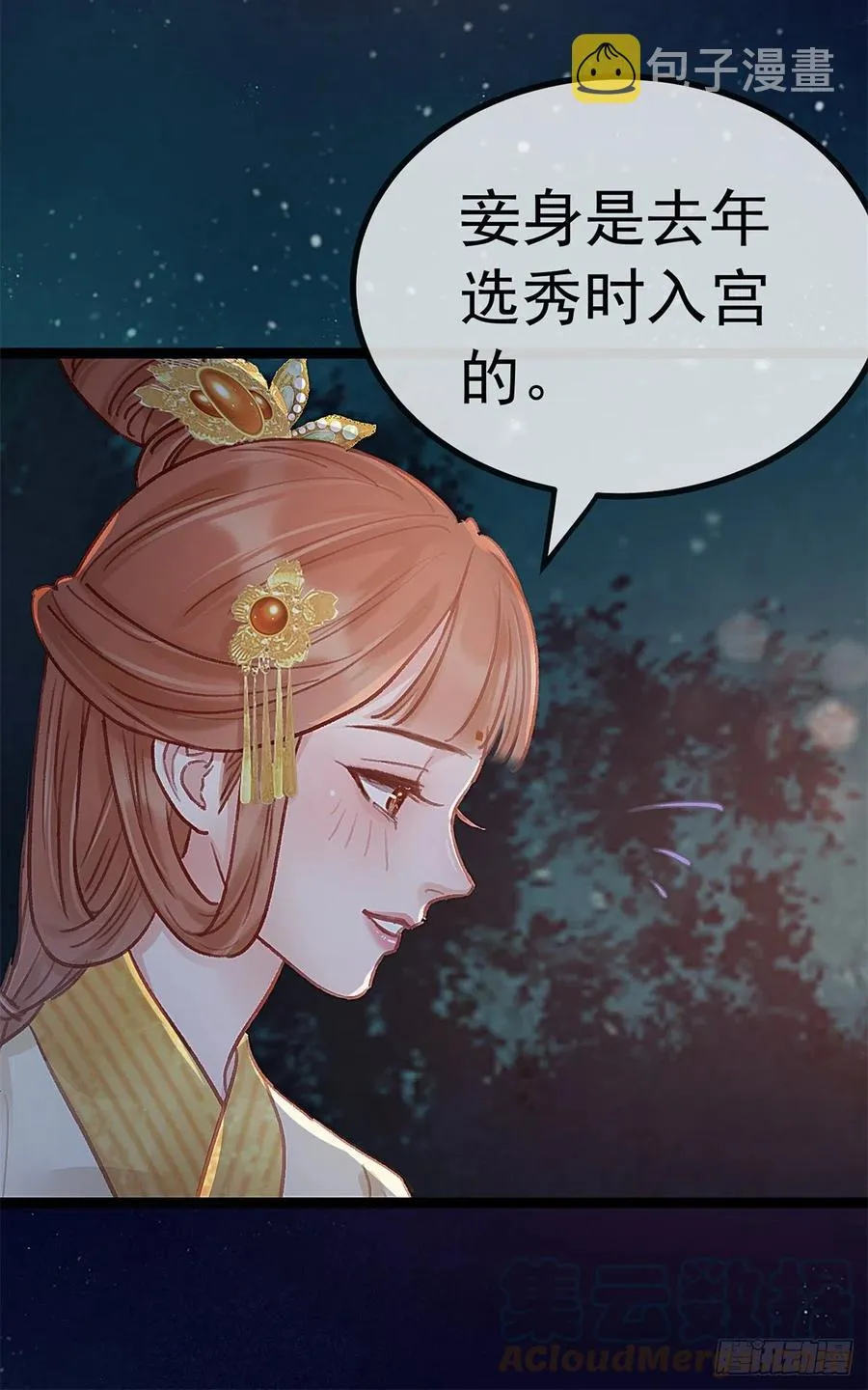 037 第7页