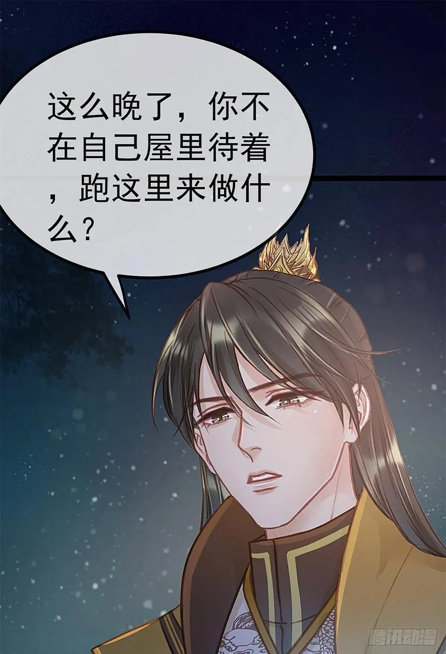 037 第8页