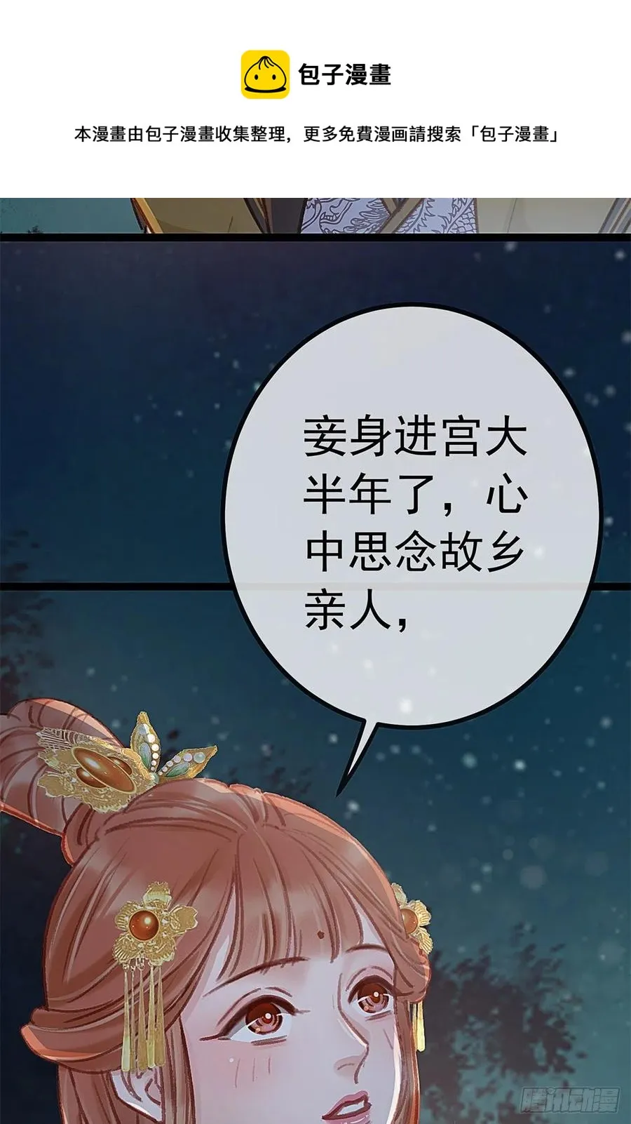 037 第9页