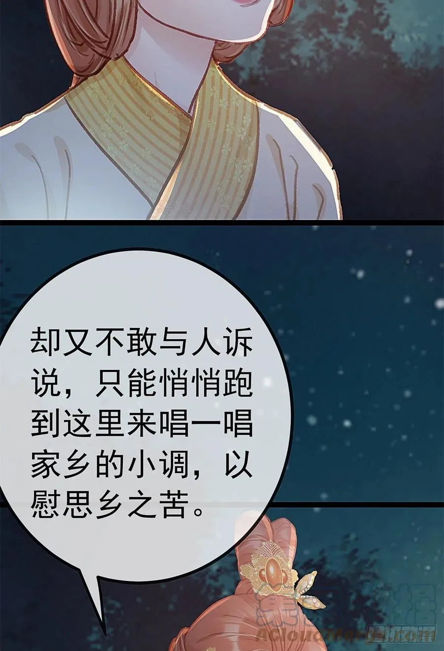 037 第10页